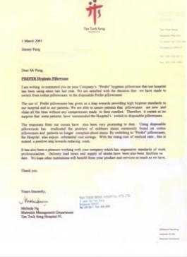 Tan Tock Seng Hospital comment